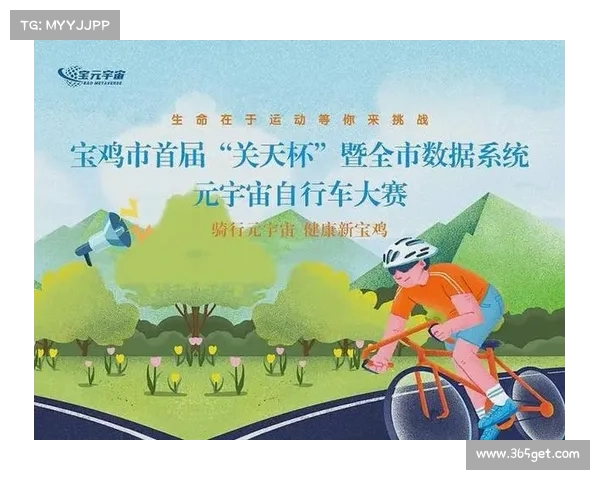 欧锦赛用球曝光融合元宇宙元素创新设计引领体育未来潮流 欧锦赛用球曝光融合元宇宙元素创新设计引领体育未来潮流