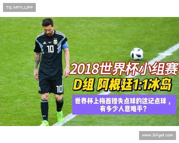 从1亿5千万到1200万欧格子七年从世界杯巅峰到身价暴跌 从1亿5千万到1200万欧格子七年从世界杯巅峰到身价暴跌